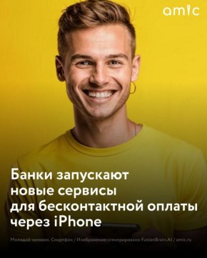               iPhone (&quot;&quot;)