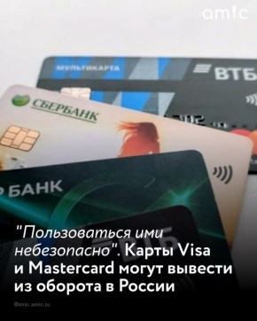  Visa  Mastercard      