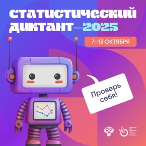            2025