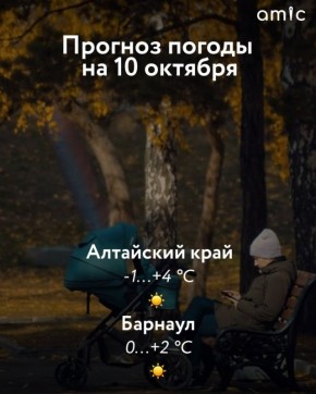  -1  +4      13 