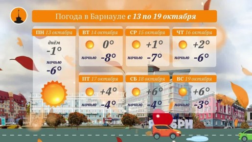    @barnaul_press   