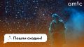      ,  ,   !      amic.ru