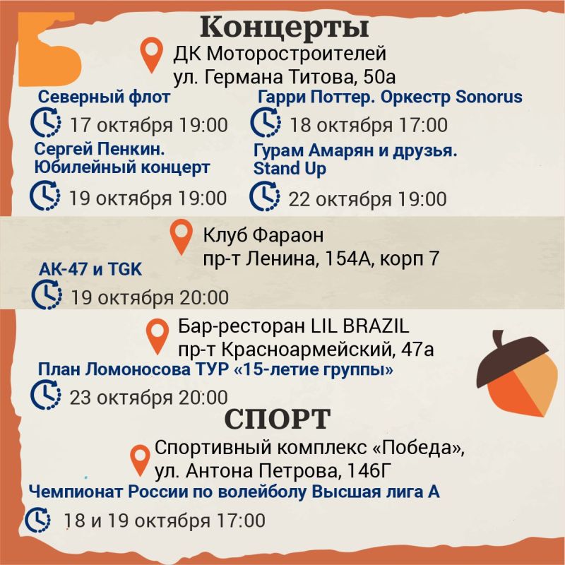 Готовы к выходным? А у нас готов новый еженедельный дайджест с интересными городскими событиями!
