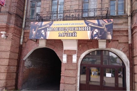 Еще два музея Алтайского края получат федеральную поддержку на техническое оснащение