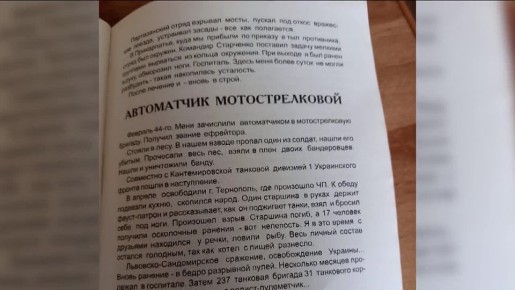 Участник ВОВ из Благовещенского района отметил вековой юбилей