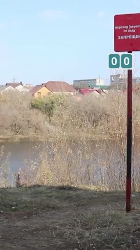 Трое детей провалились под лёд на замёрзшем пруду в Барнауле