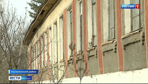В алтайском селе Контошино этой зимой решили не отапливать здание школы 1964 года постройки