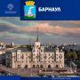 ВСЕРОССИЙСКОЕ НАРОДНОЕ ГОЛОСОВАНИЕ «ГОРОД С САМОЙ ИНТЕРЕСНОЙ АРХИТЕКТУРОЙ»