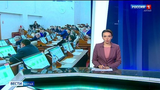 В АКЗС прошли публичные слушания по проекту бюджета региона на ближайшие три года