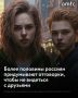 60% россиян предпочитают остаться дома, чем увидеться с друзьями