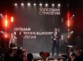 Пиарщиков приглашают к участию в премии «Золотая стратегия»