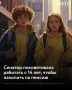 Сенатор посоветовала работать с 14 лет, чтобы накопить на пенсию