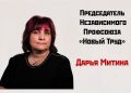 Профсоюз «Новый труд» призвал исключить Сибирь из закона о локализации такси