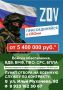 Служба по контракту – настоящее дело
