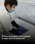 В России разработали уникальный экспресс-тест для выявления гепатита B