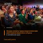 С 1 октября 2025 года сотрудники бюджетной сферы Алтайского края стали получать зарплату больше