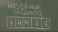 В России утвердили новые минимальные баллы ЕГЭ для поступления в вузы в 2026 году
