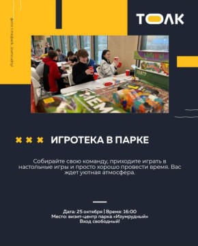 Афиша на выходные. Друзья, подошла к концу очередная неделя