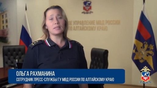 Барнаульца подозревают в вовлечении 21 девушки в занятие проституцией