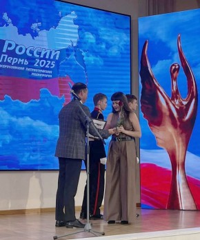 Фильм журналиста «Вестей» Юлии Непомнящих победил на Всероссийском патриотическом медиафоруме «Щит России» в Перми в номинации «За освещение темы, посвящённой 80-й годовщине Победы в Великой Отечественной войне»