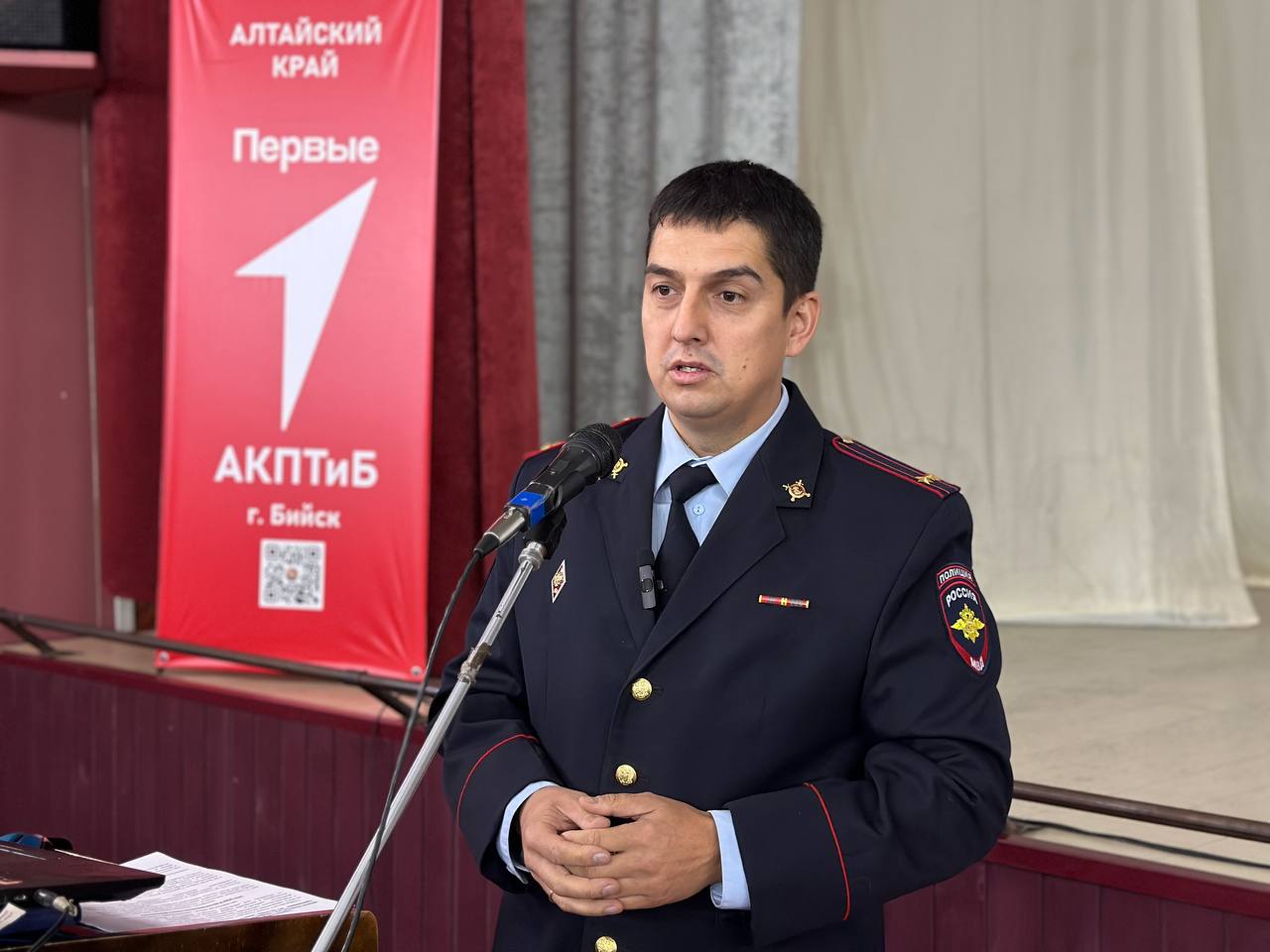 Полицейские рассказали бийским студентам об актуальных схемах мошенников и ответственности за преступления Полицейские рассказали бийским студентам об актуальных схемах мошенников и ответственности за преступления