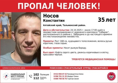 #Алтайский край, #Тальменский район, #Забродино