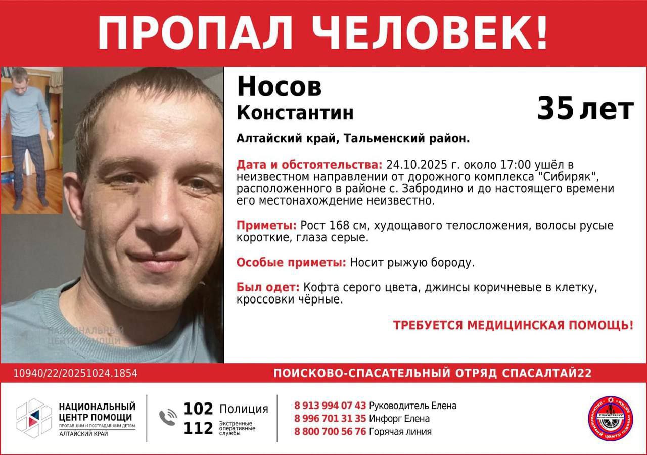 #Алтайский край, #Тальменский район, #Забродино