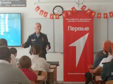 Участники Вахты Героев Отечества проводят Уроки Мужества в школах Алтайского края