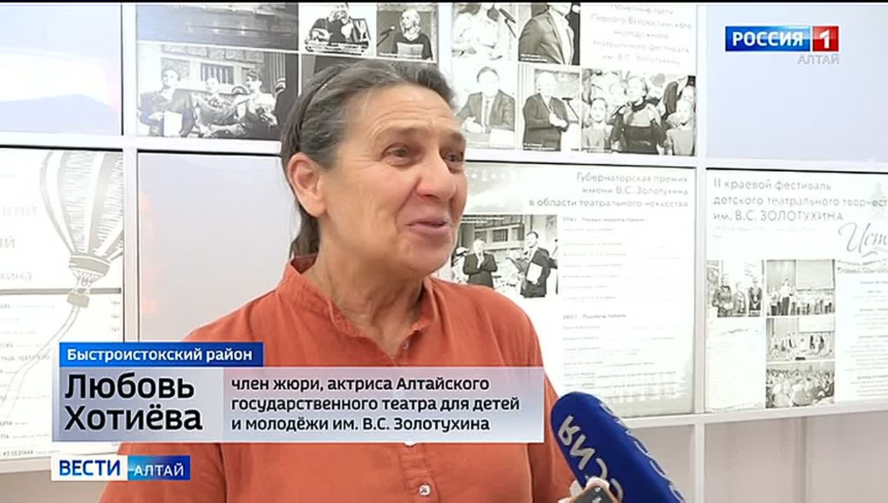 В Быстром Истоке продолжается IX фестиваль детского театрального творчества «Исток»