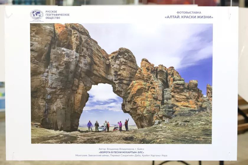 Фотовыставка об Алтае открылась в Бийске Фотовыставка об Алтае открылась в Бийске
