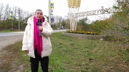Правда ли, что все жители Научного Городка — это учёные?