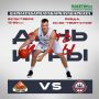 Сегодня БК «Барнаул» сыграет выездной матч с командой «Темп-СУМЗ» из Ревды