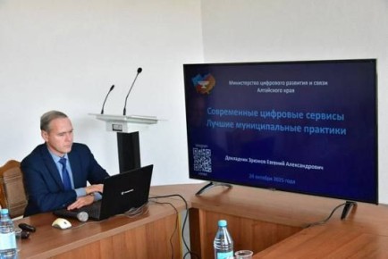 День Министерства цифрового развития и связи в Алтайском районе