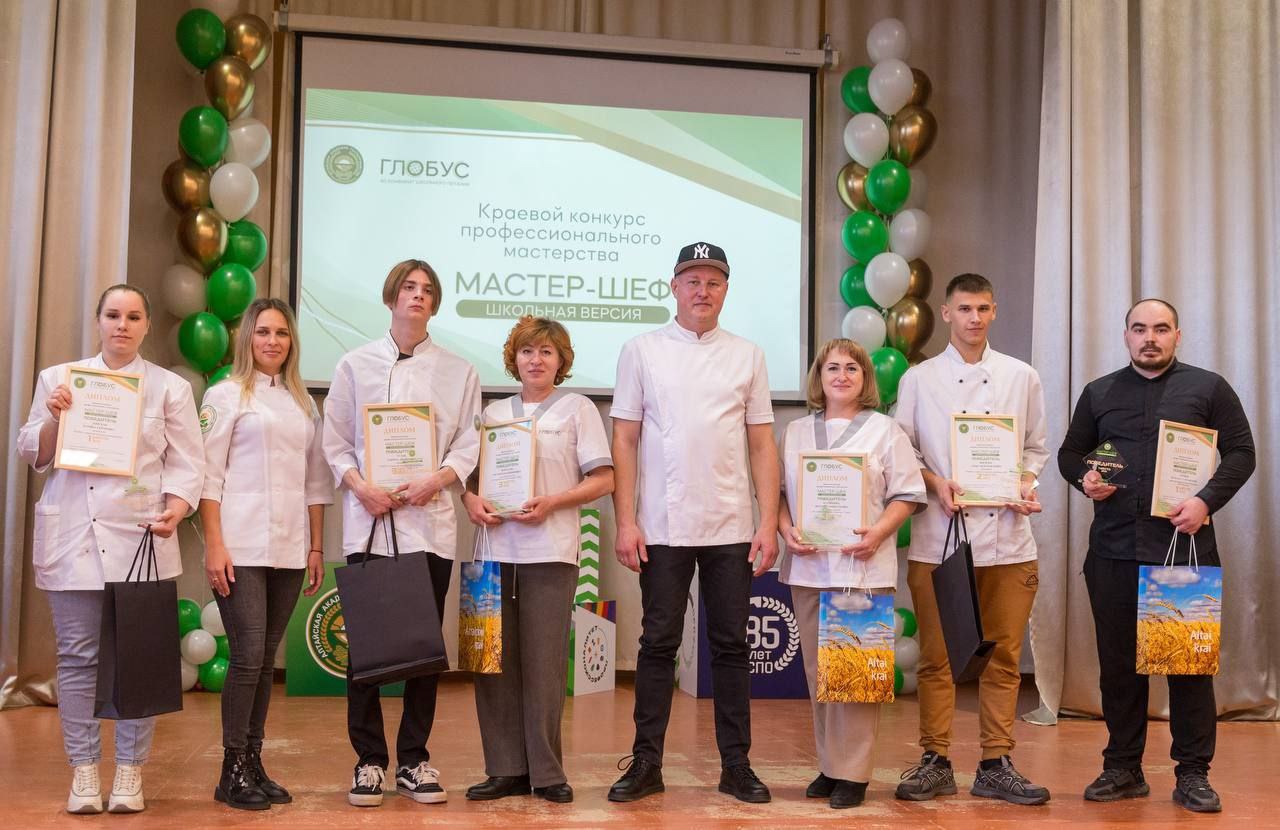 В Алтайской академии гостеприимства определили лучших «Мастер-шефов» школьной версии В Алтайской академии гостеприимства определили лучших «Мастер-шефов» школьной версии