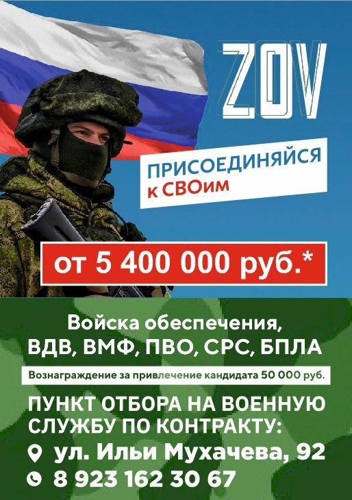 Служба по контракту – настоящее дело