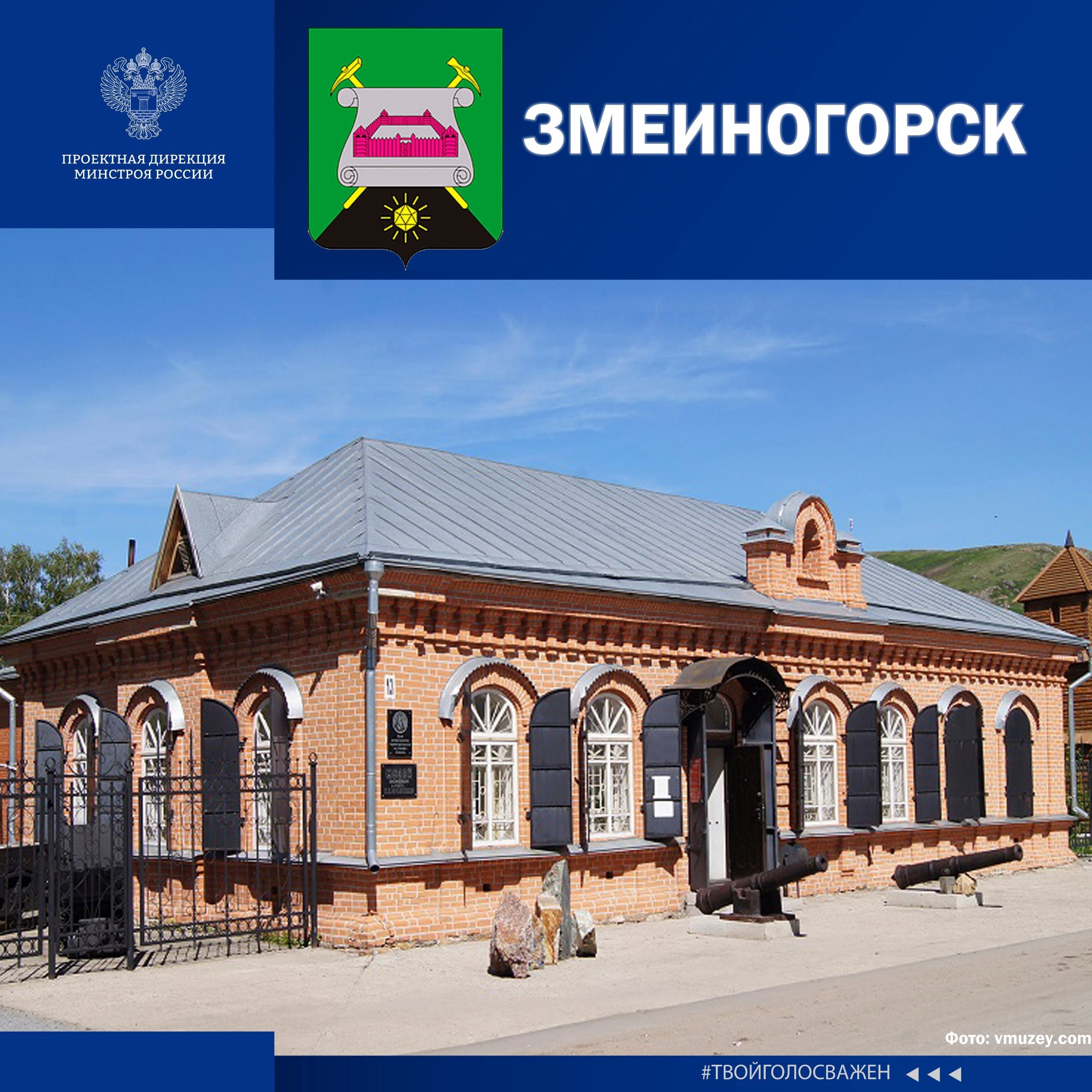 Уважаемые бийчане!. Предлагаем вам принять участие во Всероссийском народном голосовании «Город с самой интересной архитектурой» Уважаемые бийчане!. Предлагаем вам принять участие во Всероссийском народном голосовании «Город с самой интересной архитектурой»
