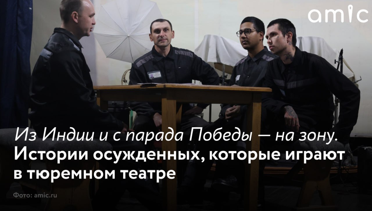 Исправительная колония строгого режима № 10 в Рубцовске – довольно мрачное место