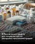 Продажи российских аналогов препарата "Оземпик" за девять месяцев 2025 года выросли почти втрое