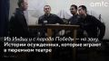 Исправительная колония строгого режима № 10 в Рубцовске – довольно мрачное место