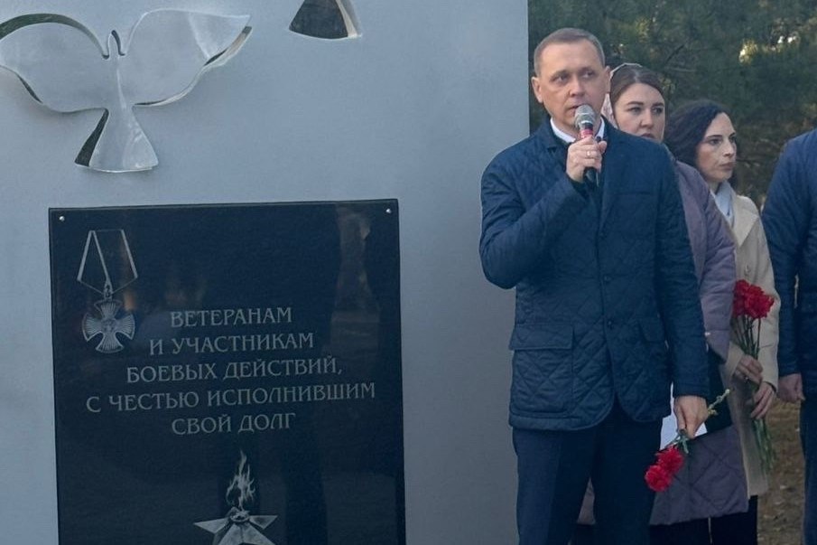 В Первомайском районе открыли стелу памяти ветеранов и участников боевых действий В Первомайском районе открыли стелу памяти ветеранов и участников боевых действий