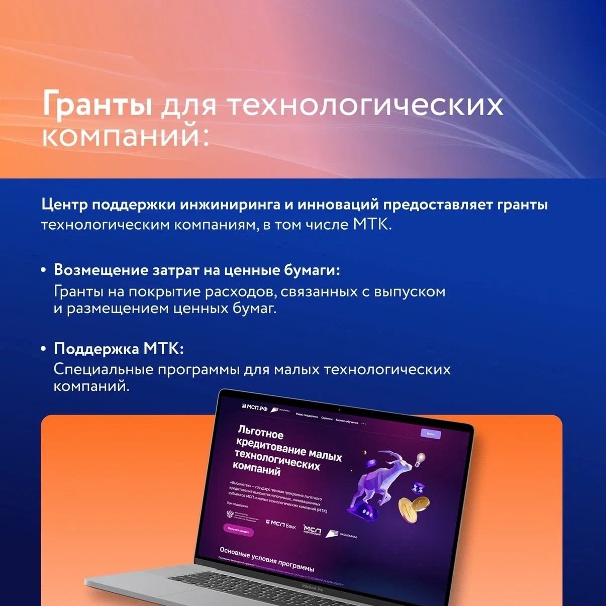 Где найти актуальные субсидии и гранты для предпринимателей? Где найти актуальные субсидии и гранты для предпринимателей?