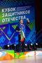 Участник программы "Алтай - земля героев" стал кандидатом в мастера спорта по армрестлингу