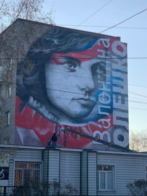 Мурал, посвященный советской разведчице Валентине Олешко, открыли в Алейске
