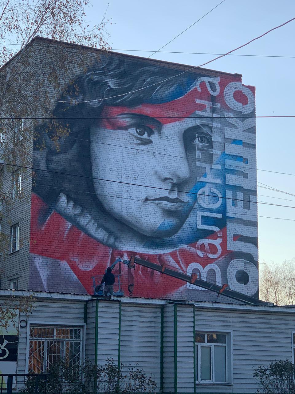 Мурал, посвященный советской разведчице Валентине Олешко, открыли в Алейске