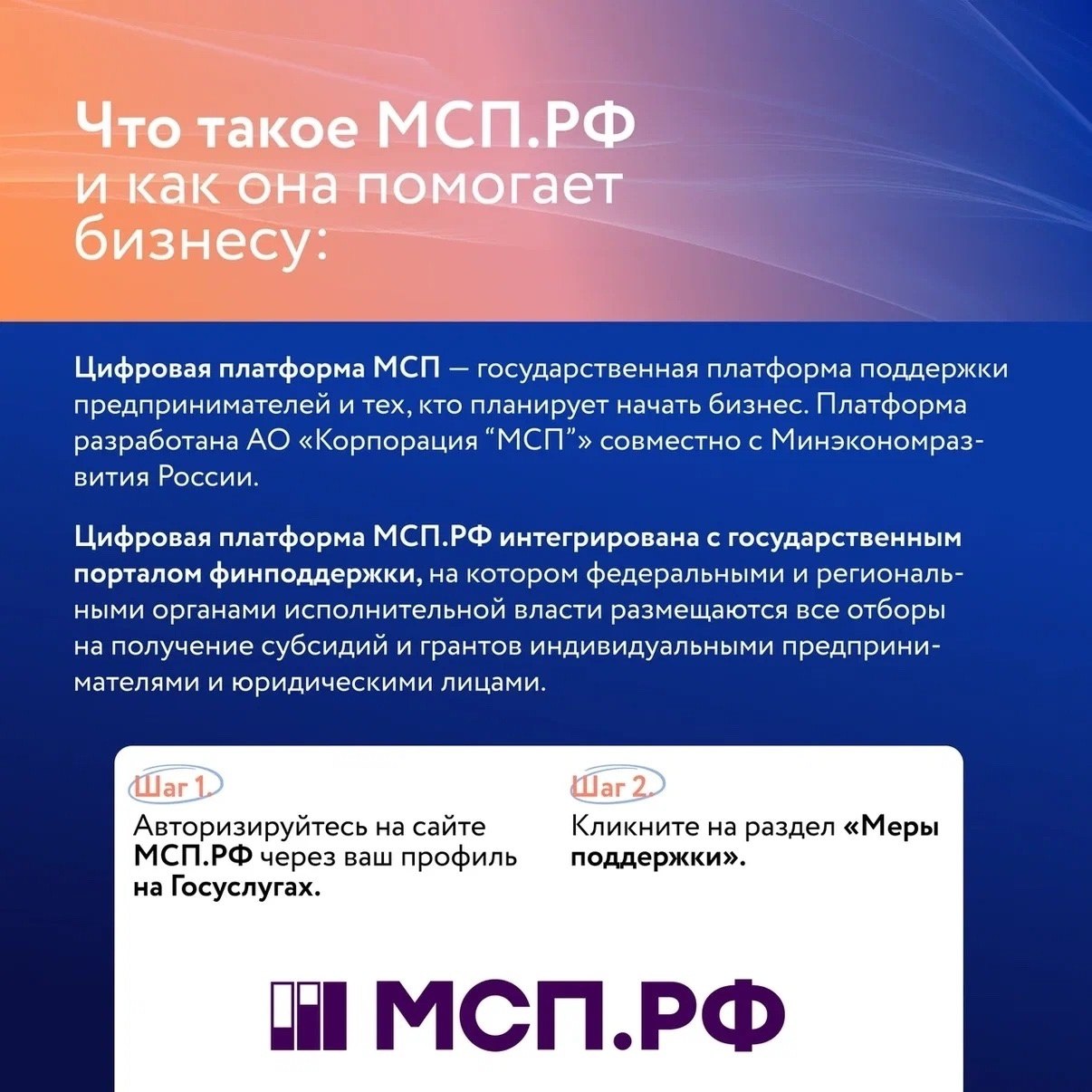 Где найти актуальные субсидии и гранты для предпринимателей? Где найти актуальные субсидии и гранты для предпринимателей?