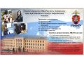 Подразделения дознания ОВД Алтайского края приглашают на службу на должности ДОЗНАВАТЕЛЕЙ