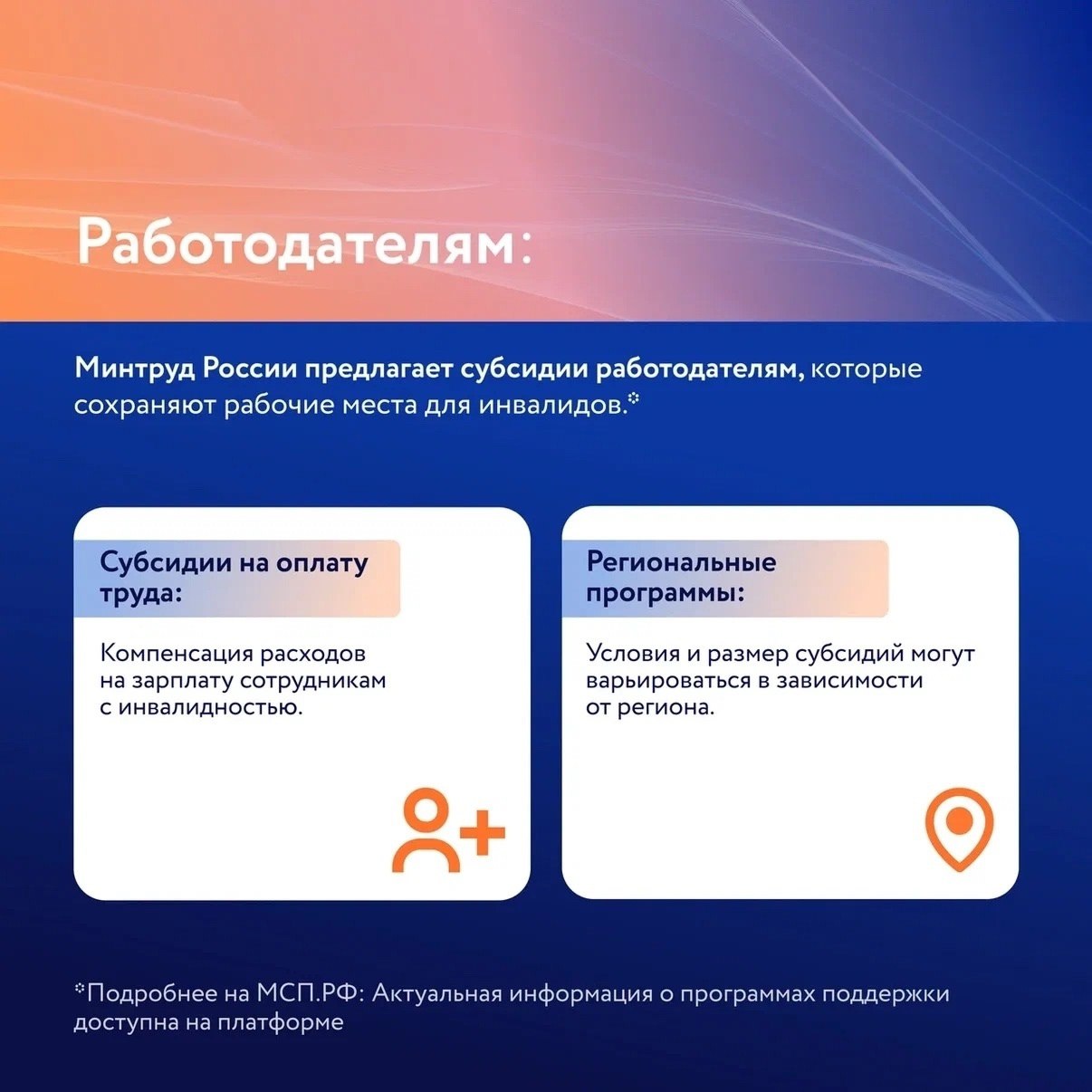 Где найти актуальные субсидии и гранты для предпринимателей? Где найти актуальные субсидии и гранты для предпринимателей?