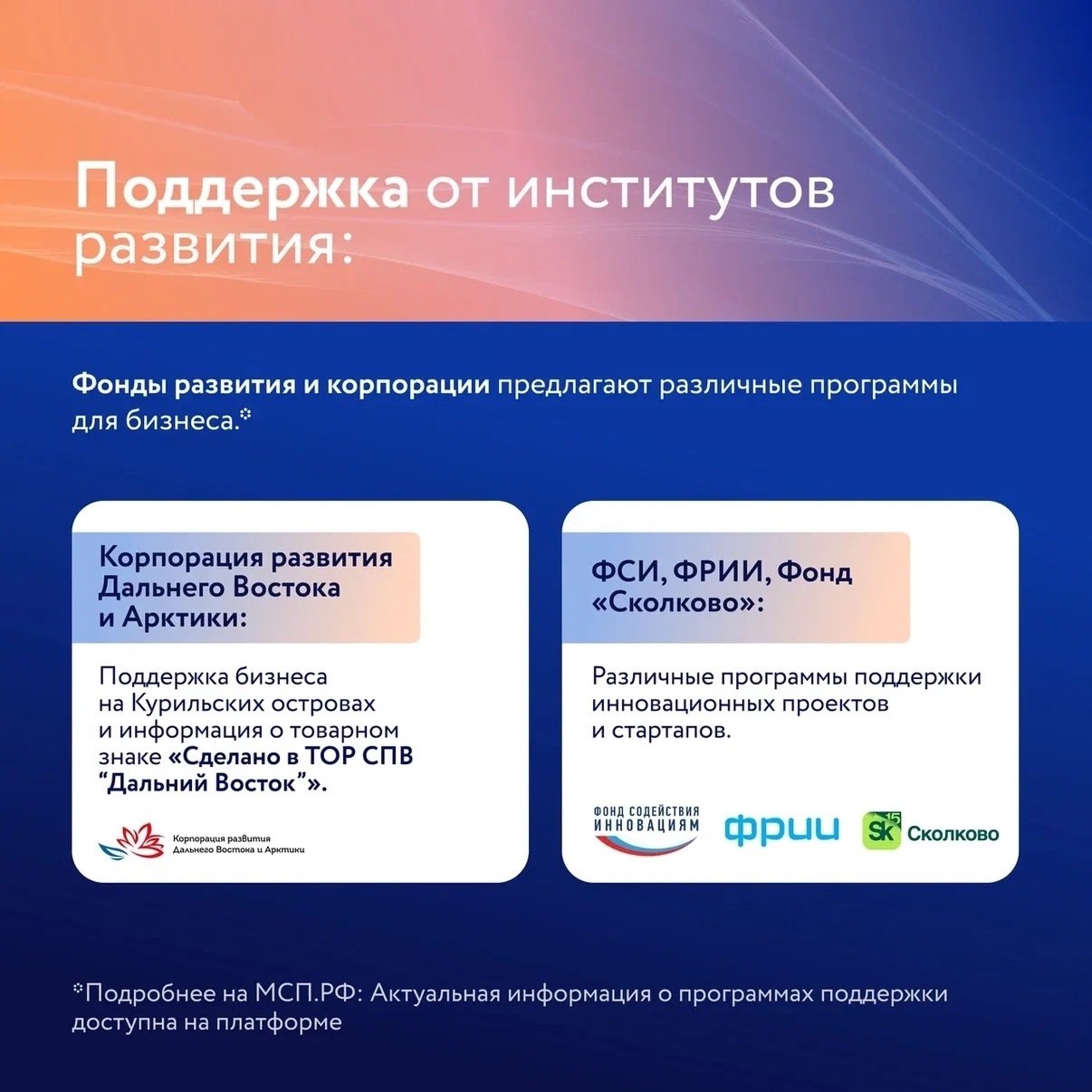 Где найти актуальные субсидии и гранты для предпринимателей? Где найти актуальные субсидии и гранты для предпринимателей?