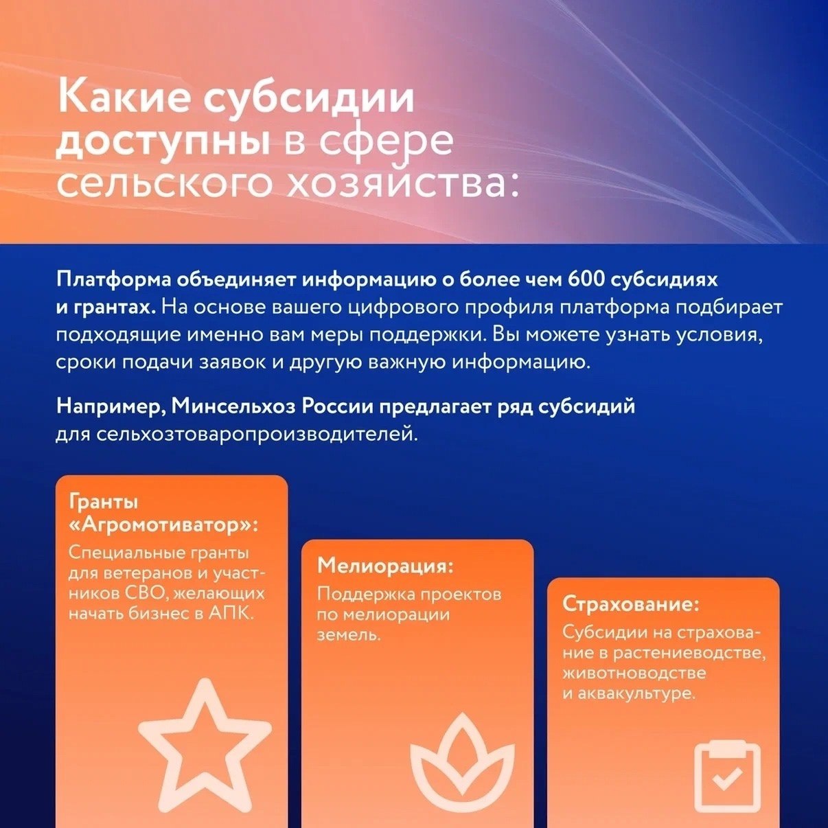 Где найти актуальные субсидии и гранты для предпринимателей? Где найти актуальные субсидии и гранты для предпринимателей?