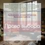 Каменский район принимает участие во Всероссийском конкурсе среди работников региональных и муниципальных библиотек